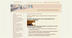 Desktop Screenshot of magilab.ru