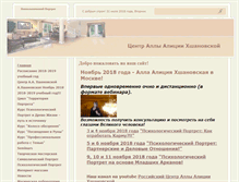 Tablet Screenshot of magilab.ru